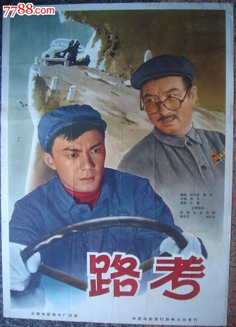 离婚后财产公证书样本